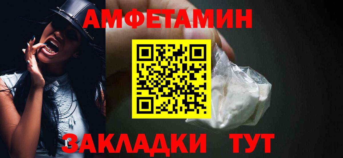 Орёл  АМФЕТАМИН Розовый  АМФЕТАМИН  Вход с VPN 