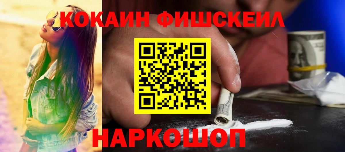 Cocaine 97% Орёл