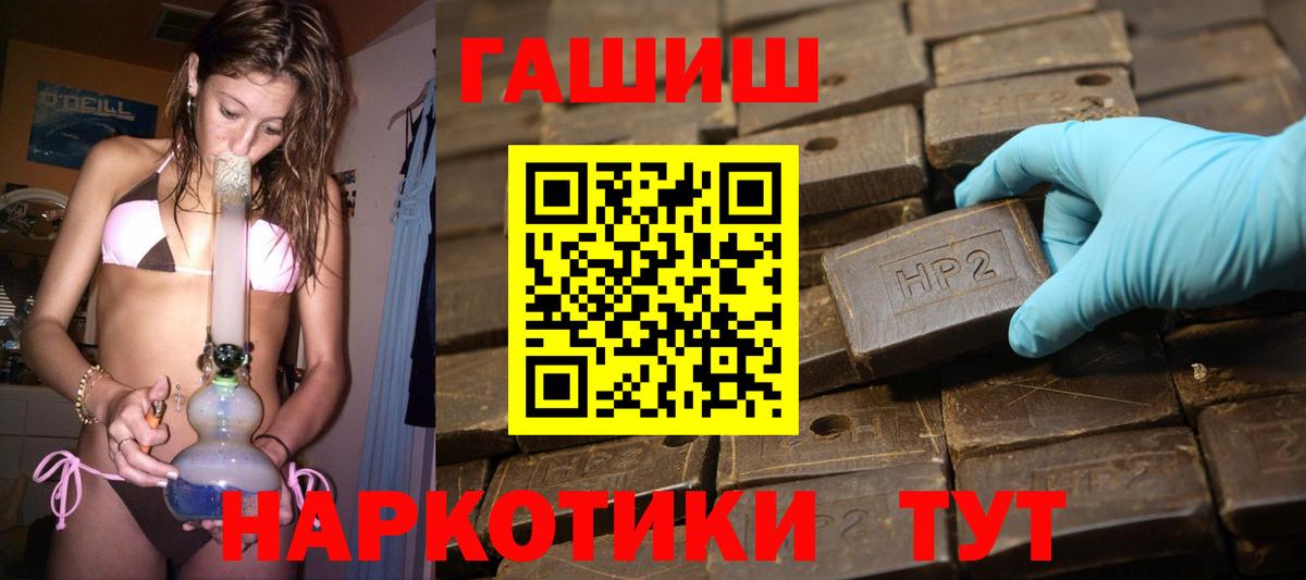 Гашиш VHQ Орёл