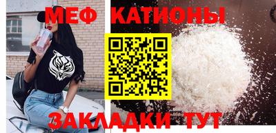 COCAINE Гусь-Хрустальный
