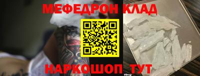 MDMA Premium VHQ Гусиноозёрск