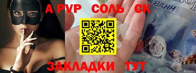 COCAINE Гусь-Хрустальный