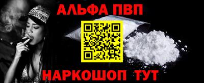 COCAINE Гусь-Хрустальный
