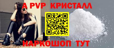 COCAINE Гусь-Хрустальный