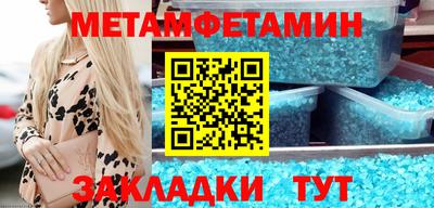 spice Гусев