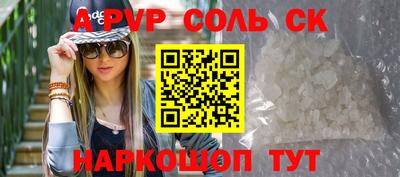 COCAINE Гусь-Хрустальный