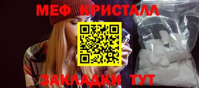 MDMA Premium VHQ Гусиноозёрск