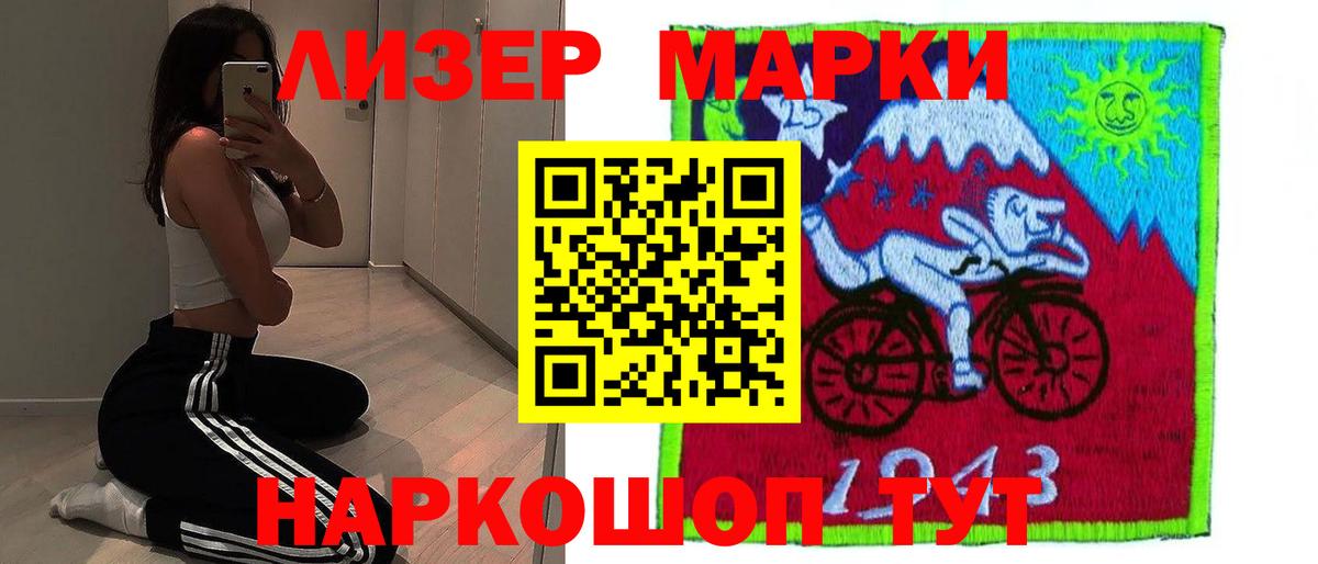 Орёл  LSD-25 экстази кислота  Вход с VPN  LSD-25 экстази кислота 