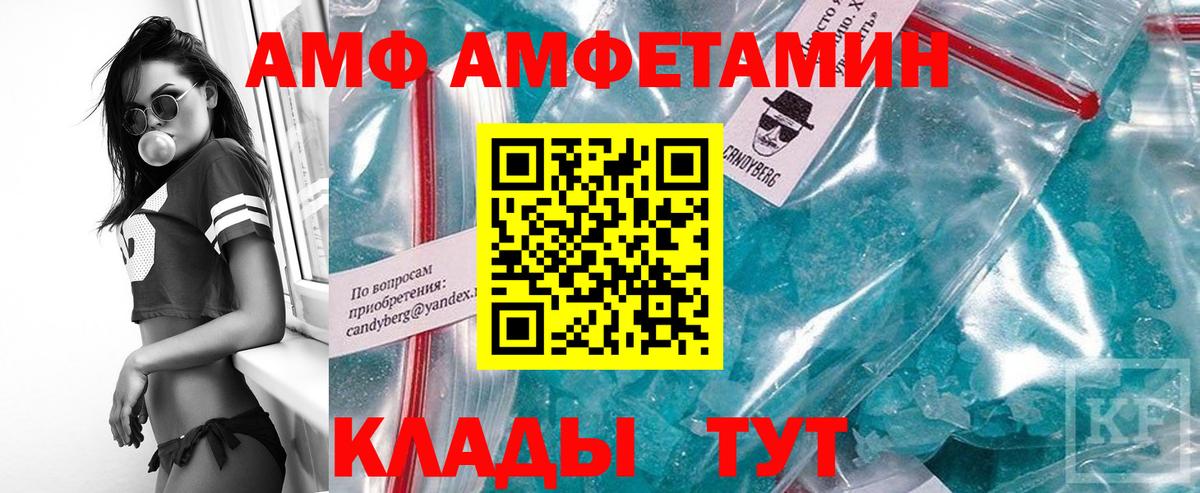 МЕТАМФЕТАМИН винт Орёл