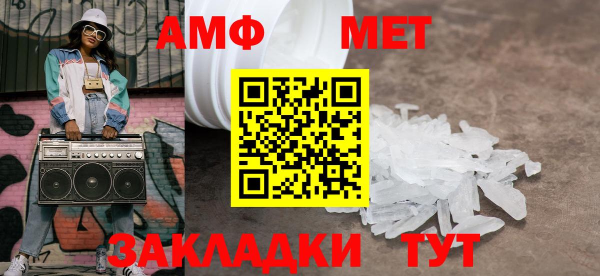 Альфа ПВП Орёл