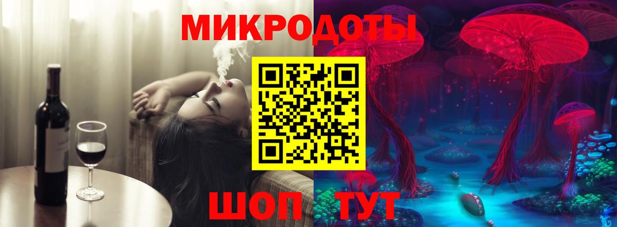 магазин продажи   Галлюциногенные грибы MAGIC MUSHROOMS  Вход с VPN  Орёл 